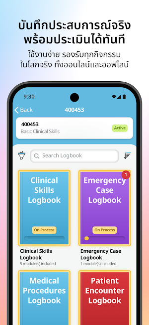 REXX 3.0 Screenshot 1