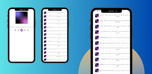 برنامه آهنگ های افغانی دمبوره Screenshot 2