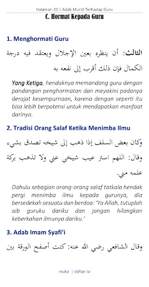 Adab Murid Terhadap Guru Screenshot 1