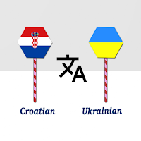 Croatian Ukrainian Translator