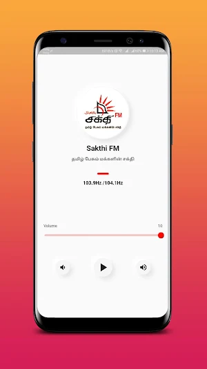 Shakthi fm | Tamil Radio | Online FM Radio Screenshot 0