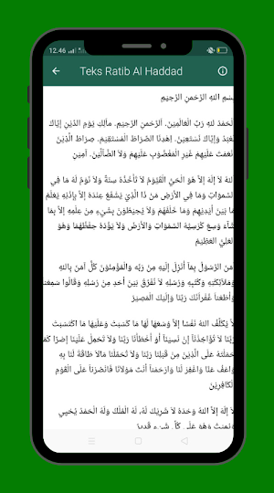 Wirid Yasin Fadhilah Screenshot 3