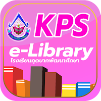 kps e-library