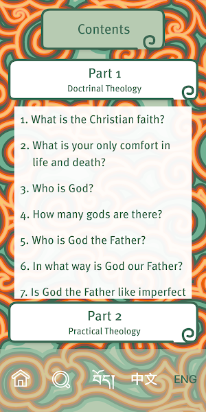 ChenMo - A Tibetan Catechism Screenshot 1