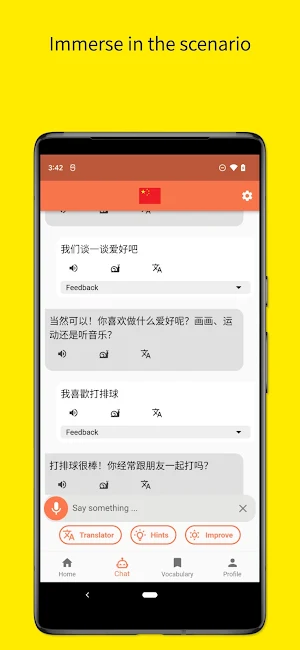 FikaChat: Language Learning Screenshot 2