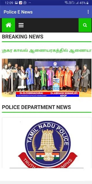Police E-News Screenshot 0