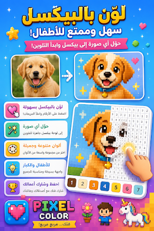Pixel Studio Screenshot 3