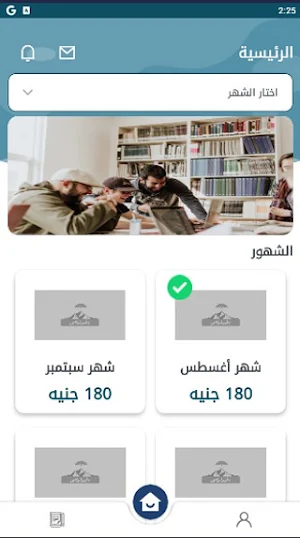 الجيولوجي Screenshot 0