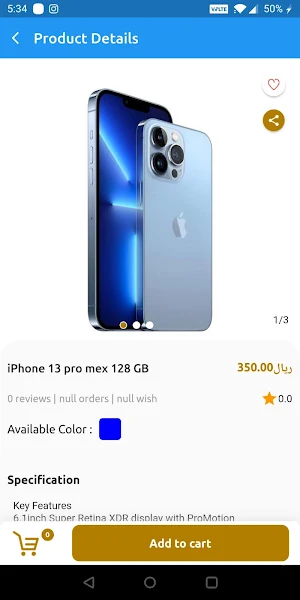 مسقط  فون Screenshot 1