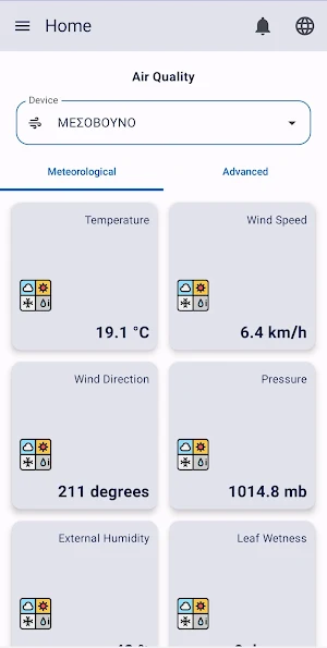 AIRWINGS Plus Screenshot 1