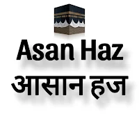 Aasan haz Hindi