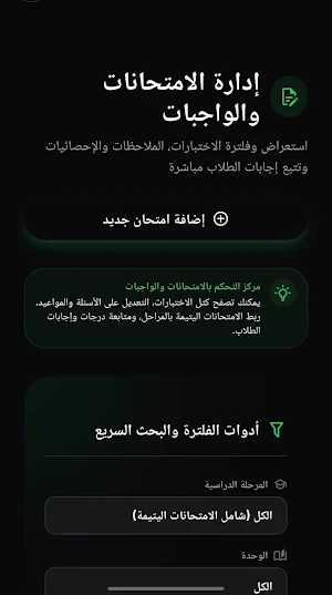 The pioneer Screenshot 1