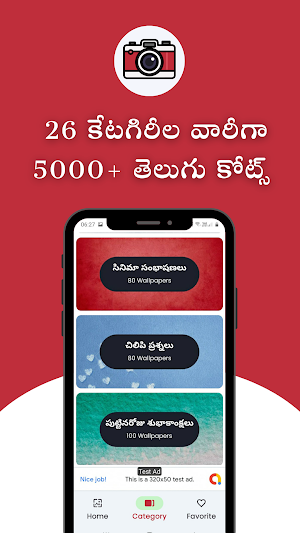 Telugu quotations & wallpapers Screenshot 2