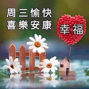 每天早安圖片 Screenshot 2