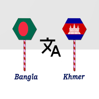 Bangla To Khmer Translator