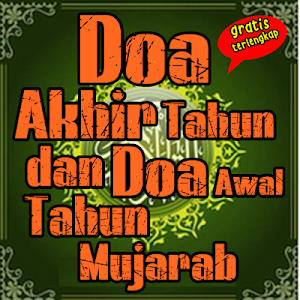 Doa Akhir Tahun dan Doa Awal Tahun Screenshot 0