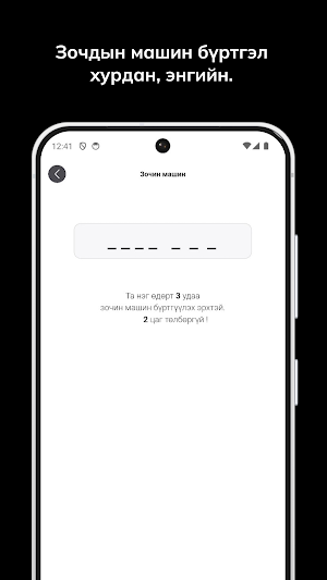 NEOCITY Home Screenshot 1