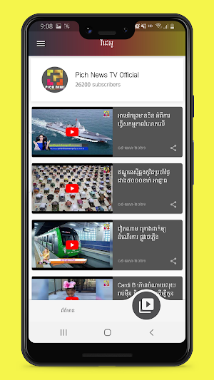 Pich News Screenshot 2