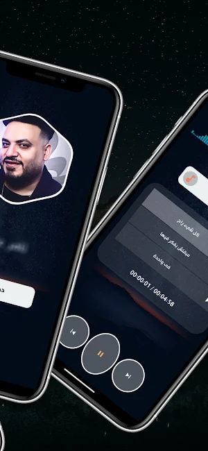 محمد سلطان 2025 بدون نت Screenshot 2