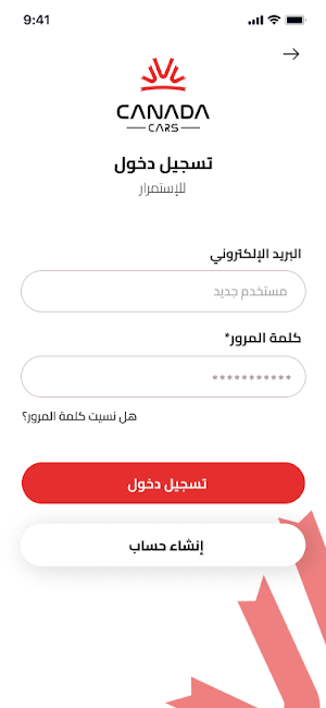 FCM Screenshot 0