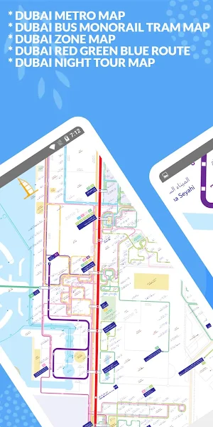 Dubai Metro Screenshot 1