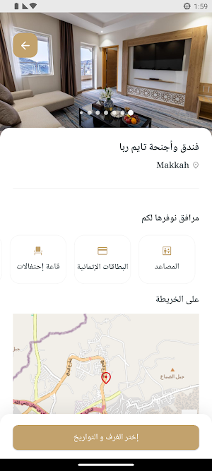 Mada Tourism Screenshot 2