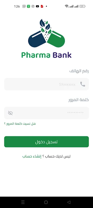 pharma bank Screenshot 1