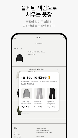 khak. Screenshot 3