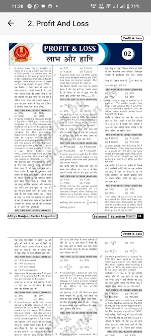 SSC CPO WARRIOR BOOK Screenshot 2