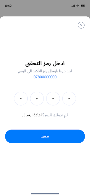 Murny Driver Screenshot 1
