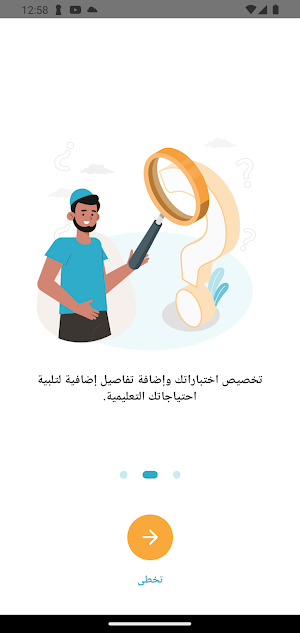 SeenWaGeem Screenshot 1