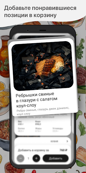 Огонек Моей Души Screenshot 1