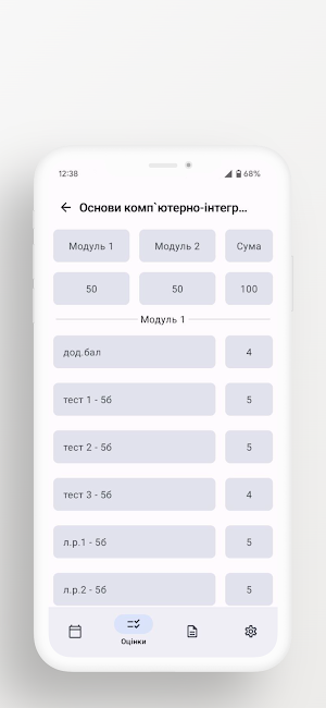 JetStudent Screenshot 2