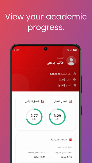 Akhbar Elyom Academy Screenshot 2