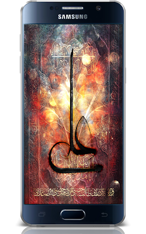 Imam Əli (ə) həyatı - səsli Screenshot 0
