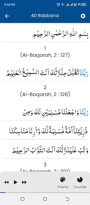 40 Rabbana Dua Screenshot 0