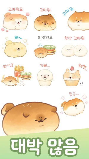 Korean Stickers Yeastken Screenshot 2