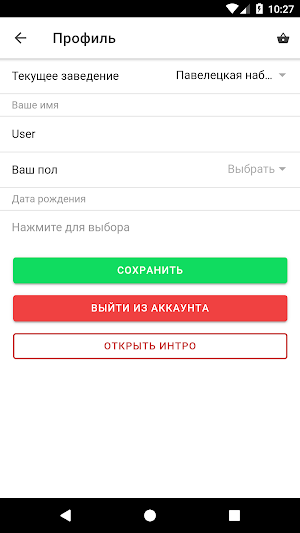 Elise Мебель Screenshot 1