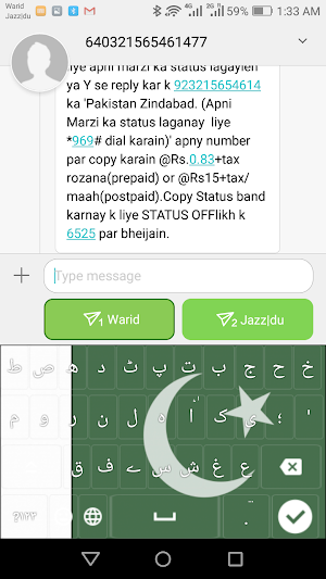 Urdu Keyboard 2020 - Urdu Language keyboard Screenshot 0