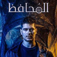 مسلسل المحافظ مترجم