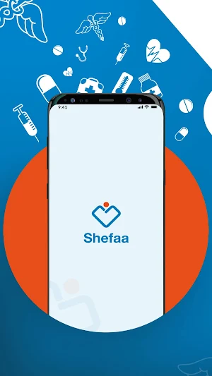 Shefaa Provider Screenshot 0