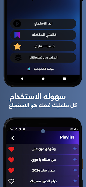 عدي زاغه بدون نت 2025 Screenshot 3