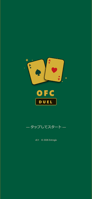 OFCデュエル Screenshot 0
