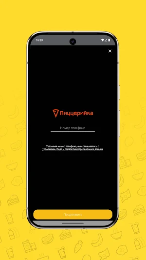 Пиццерийка Screenshot 0