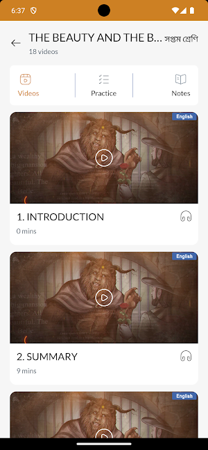 Deepsikha Coaching Screenshot 2