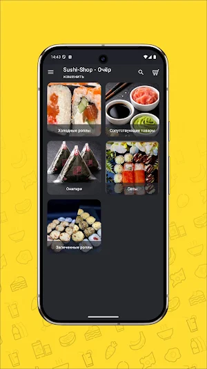 Sushi-Shop Screenshot 1
