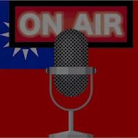 Taiwan Radio「Learn Taiwan Chinese」