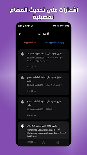 Q-leader Screenshot 2