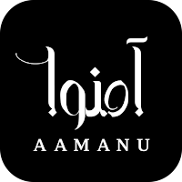 Aamanu - AI Islamic App