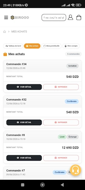 Siroco Screenshot 3